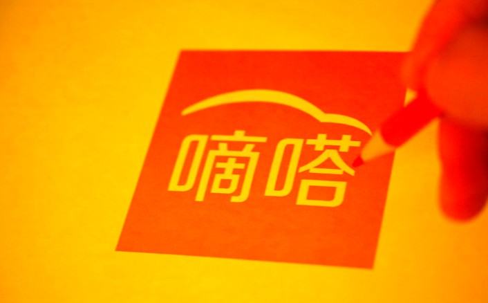 嘀嗒出行为用户提供抗击新冠肺炎保障金_O2O_电商之家