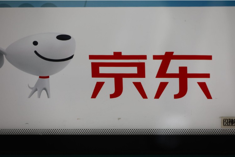 继2亿补贴后 京东国际扶持入仓跨境商家_跨境电商_电商之家
