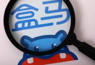疫情后找工作难？盒马放出30000个就业岗位！