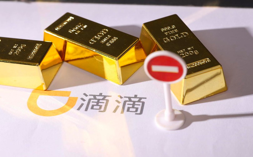 滴滴医护专车新增南京 共上线6城覆盖1.8万医护_O2O_电商之家