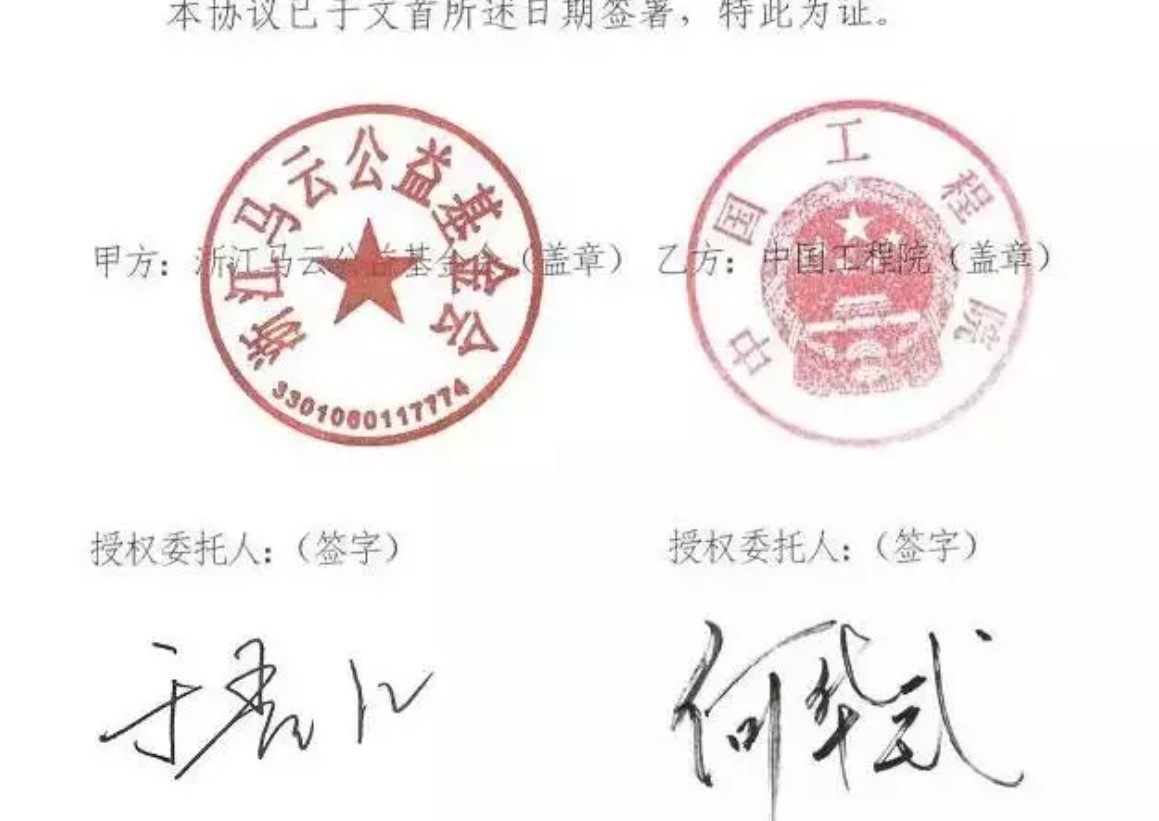 世纪牵手！马云、钟南山宣布合作，新冠肺炎天王山之战来了！_行业观察_电商之家