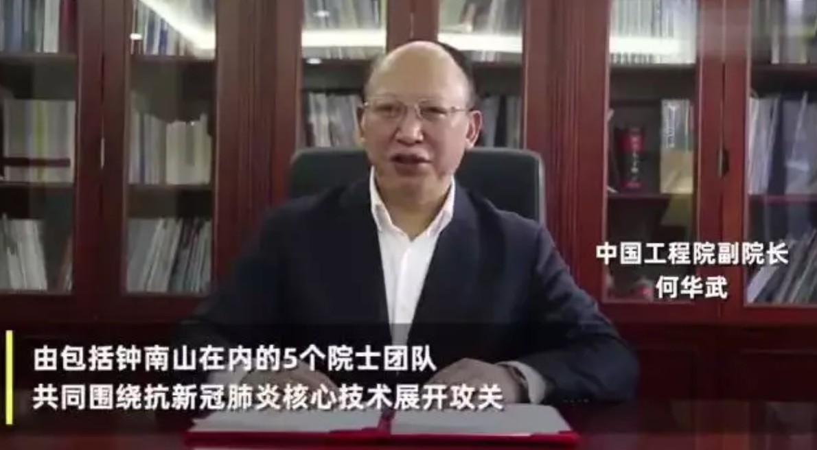 世纪牵手！马云、钟南山宣布合作，新冠肺炎天王山之战来了！_行业观察_电商之家