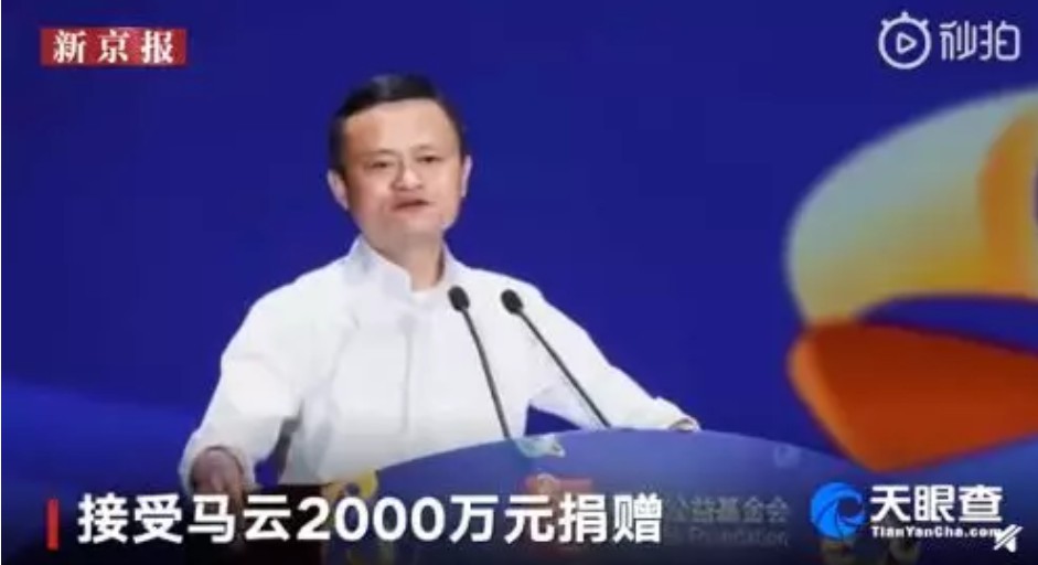 世纪牵手！马云、钟南山宣布合作，新冠肺炎天王山之战来了！_行业观察_电商之家
