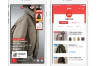 微盟推出多项举措合力抗疫 力挺企业渡难关