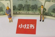小红书第二批援助物资已运达武汉 已定向捐赠四家医院