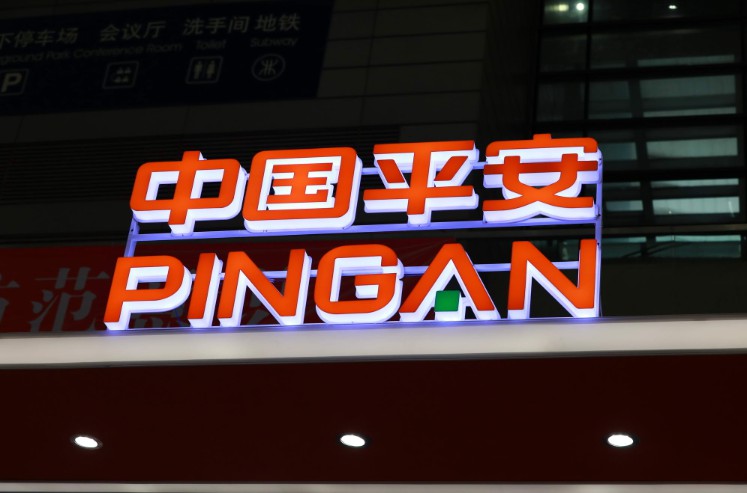 金融壹账通上市首份财报：2019年收入23.28亿元，增长65%_金融_电商之家