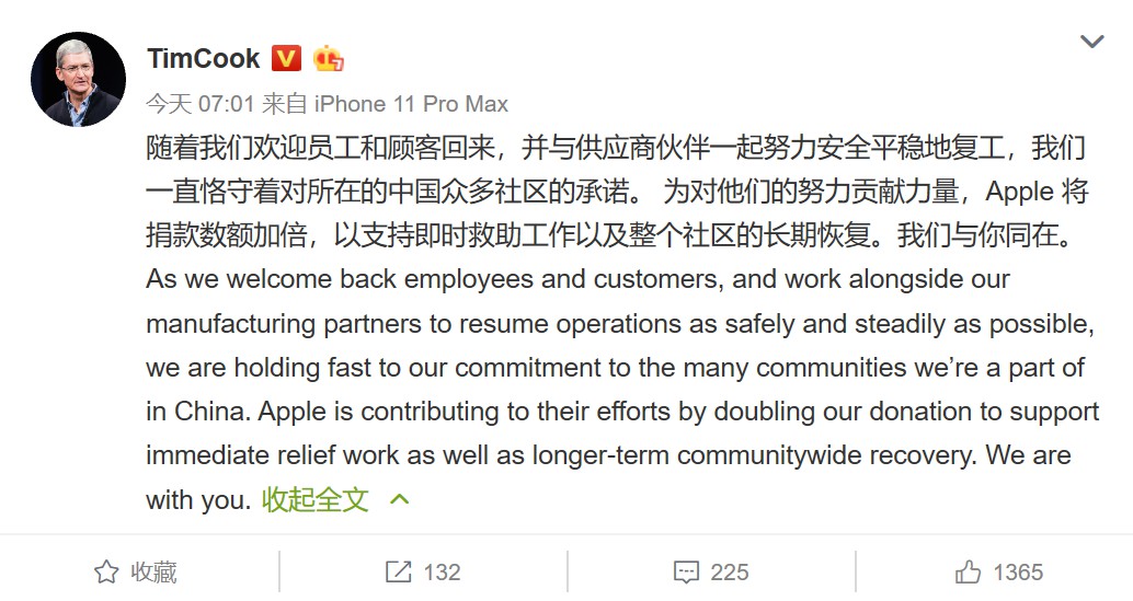 苹果CEO库克：恪守对所在中国社区的承诺，将捐款数额加倍_人物_电商之家