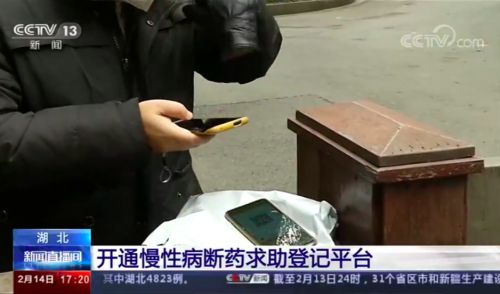 湖北药品供应亮红灯 京东搭建线上互助绿色通道_行业观察_电商之家