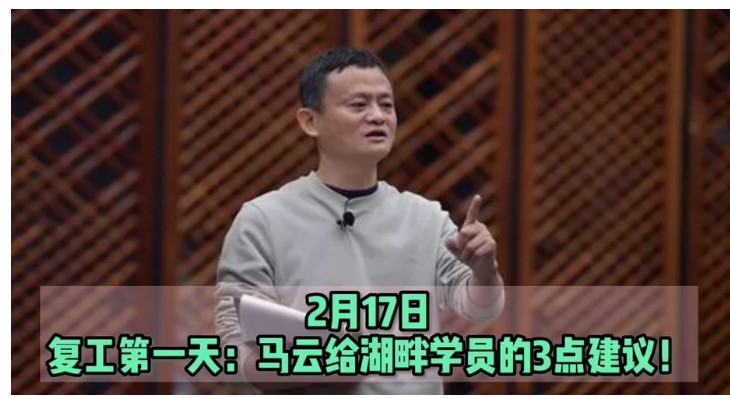 员工被确诊新冠肺炎，当当网深陷复工风波！疫情下的企业迎来复工大考！_行业观察_电商之家