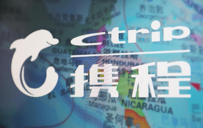 携程用车落地“同袍”计划 同时启动8条扶持政策_O2O_电商之家
