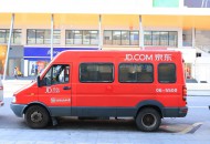 刘强东卸任京东物流全资子公司宁夏京邦达总经理一职