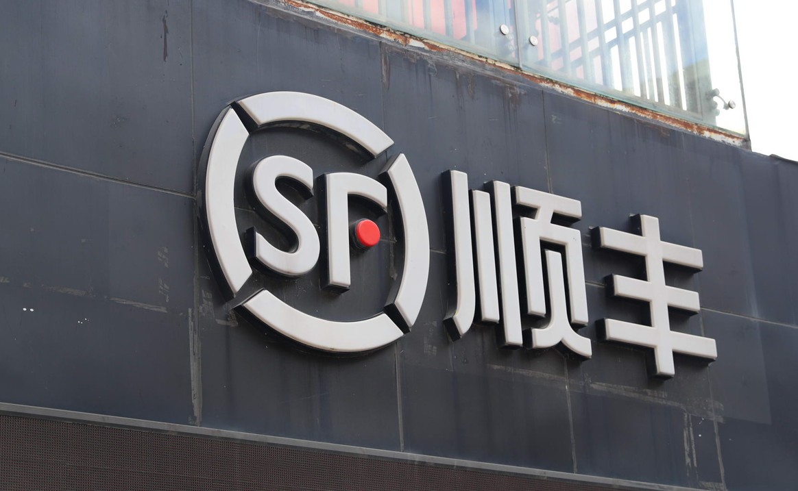 顺丰中越货运空中高速通道复航_物流_电商之家