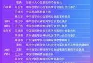 慢病处方药一键下单 京东健康 “慢病关爱计划”服务4亿慢病患者