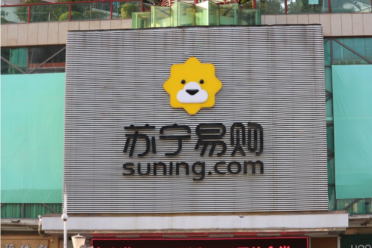 苏宁24期免息24小时战报：订单量同比增长700%_零售_电商之家