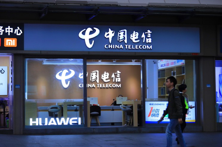 翼支付发生多项工商变更_金融_电商之家