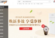 亿发展电商集团推出大健康产业平台“今天买买”