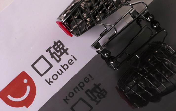 饿了么口碑：60%中小商户已复工_O2O_电商之家