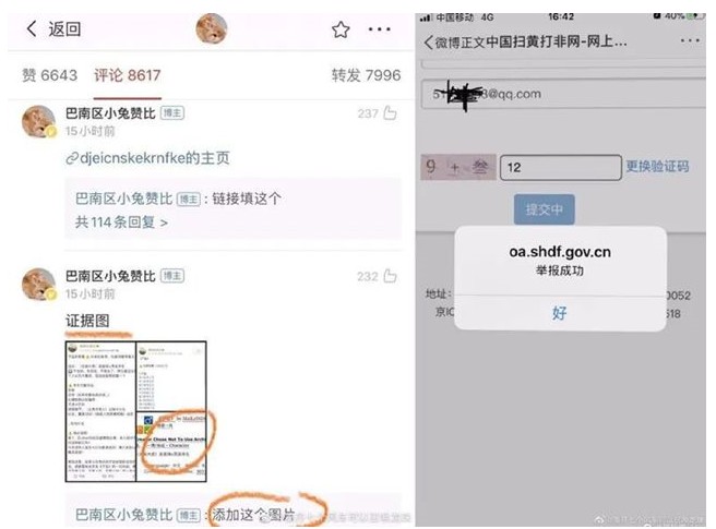 因为肖战，粉圈和亚文化圈打架，Olay直播间观看量却一天暴涨25倍！_行业观察_电商之家