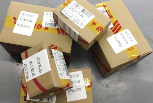 服务4亿慢性病患者 人民日报联合京东健康发起购药求助平台_行业观察_电商之家