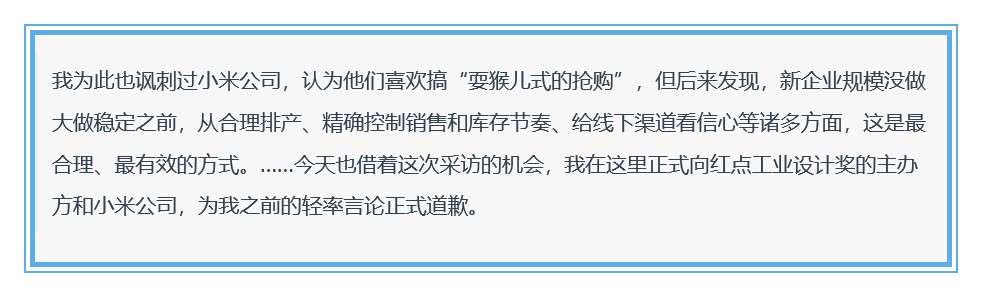 九年前，罗永浩未能打动雷军，如今何以感动雷军？_人物_电商之家