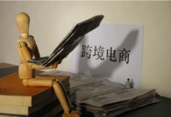 跨境电商品牌SHEIN拟赴美上市 最早在2020年完成
