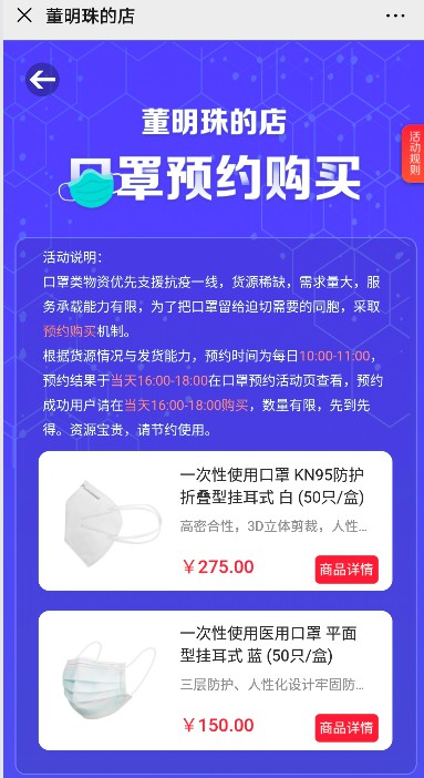 格力自产口罩今日开售 采取预约抢购机制_零售_电商之家