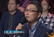 1260亿！黄峥再度雄霸80后财富榜：高手，赢在底层逻辑！