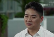 刘强东卸任旗下物流公司总经理一职