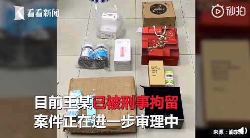 快递小哥勇上国务院防疫发布会：尽快允许快递员进小区！_行业观察_电商之家