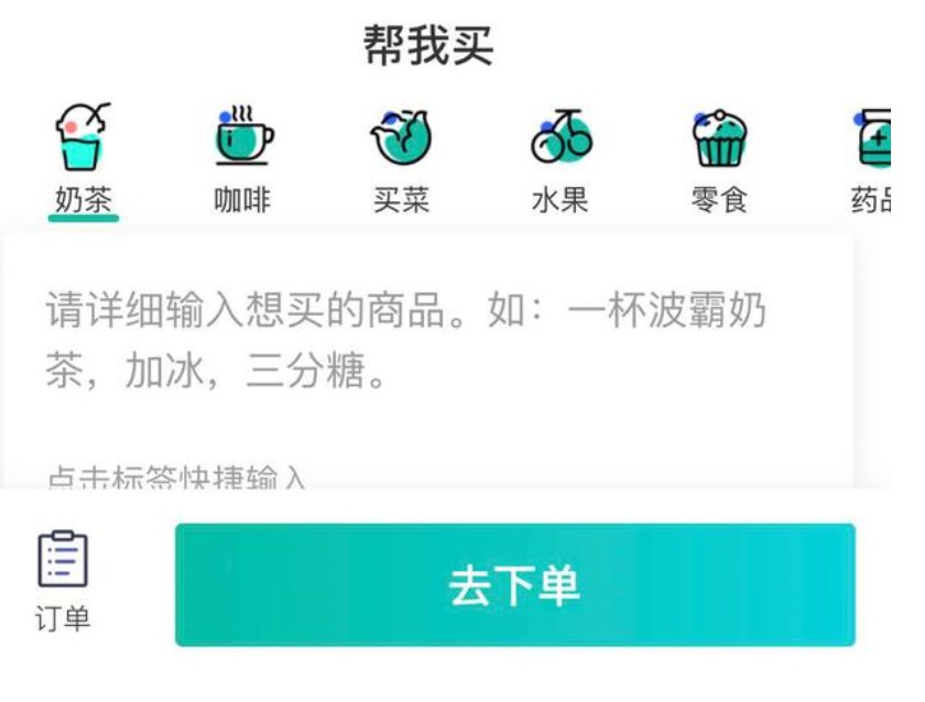 滴滴跑腿上线，程维主动出击，王兴何以接招？_人物_电商之家