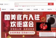 从要干掉对方到主动低头：黄光裕还未归来，国美先与京东交好