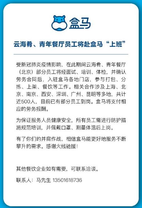 疫情带动生鲜电商，呆萝卜却逆风破产!_行业观察_电商之家