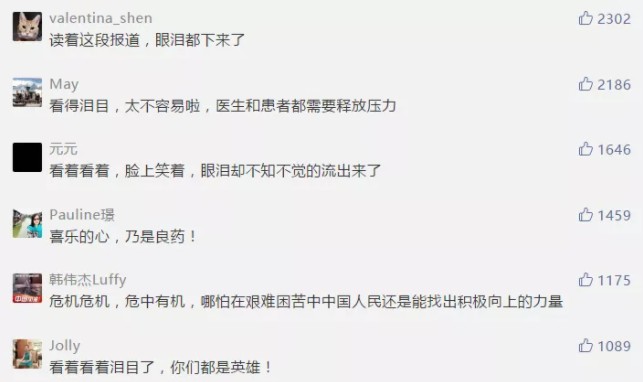 援鄂医疗队撤离！小红书姑娘百篇方舱日记，记下打不垮的白衣天使！_行业观察_电商之家