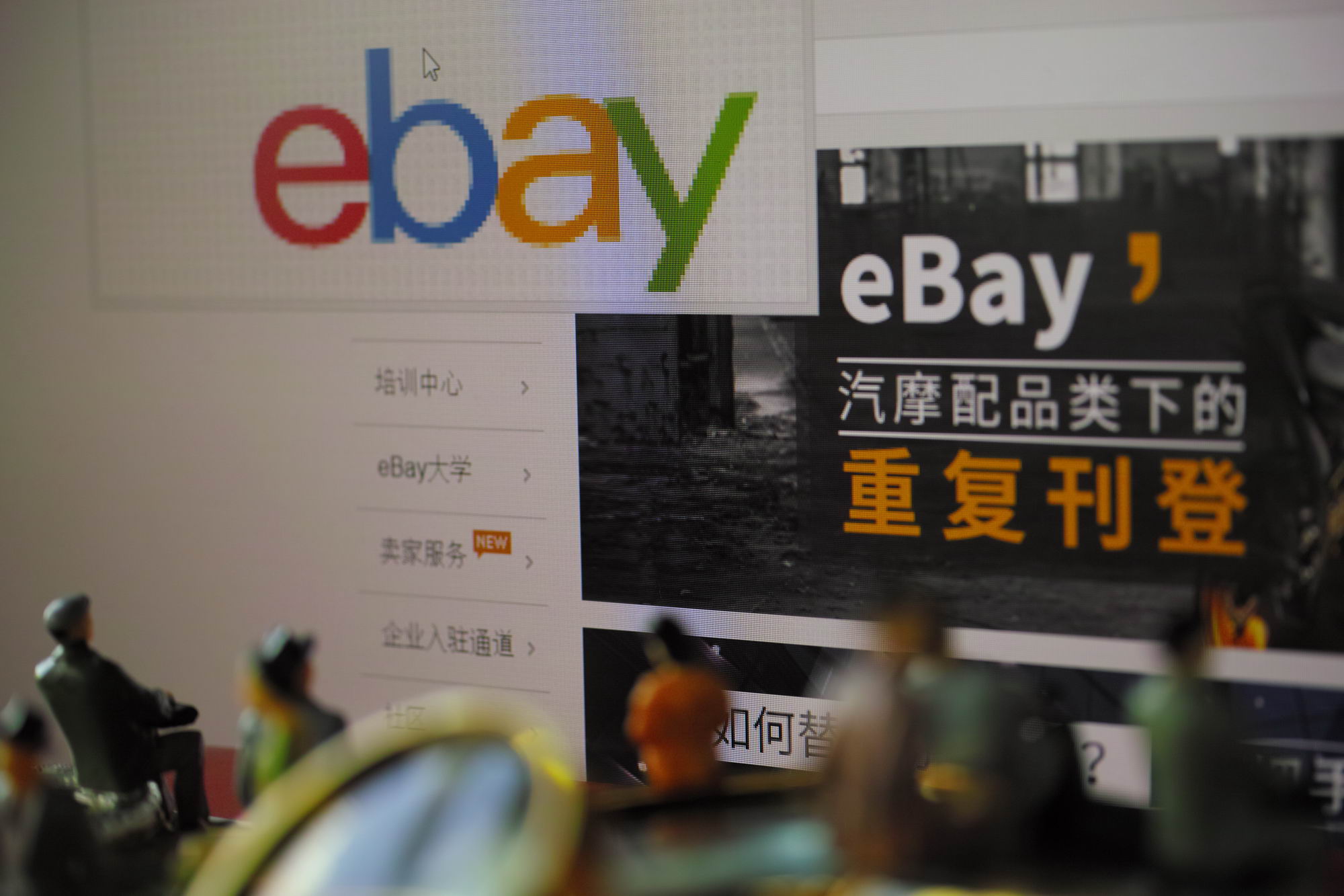 eBay西班牙站禁售消毒液及相关口罩产品_跨境电商_电商之家