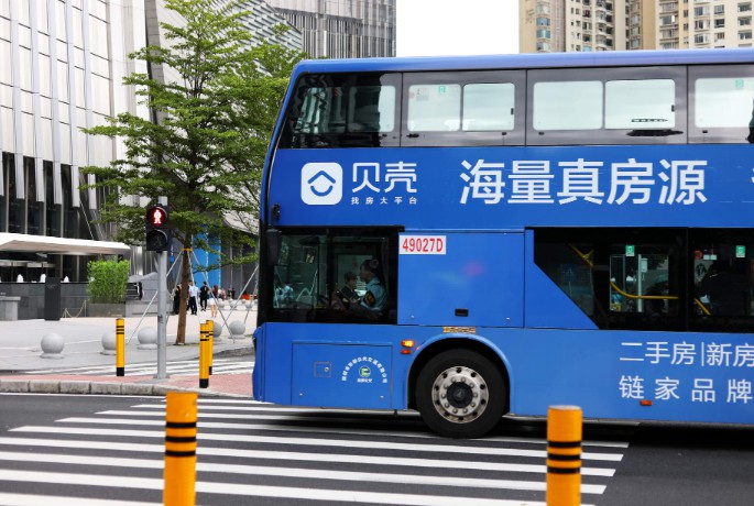 贝壳找房成都在售二手房首次突破13万套_O2O_电商之家