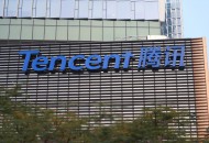 腾讯成立新公司 或发力设计芯片业务