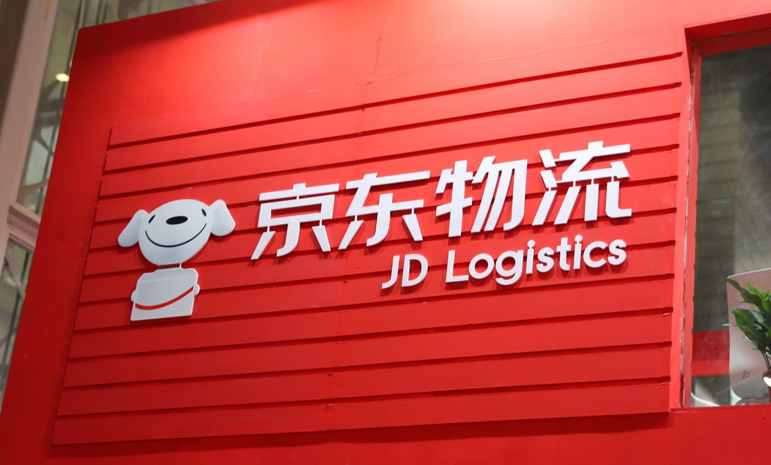 京东物流：全面支持就业扶贫 优先选聘贫困人员_物流_电商之家