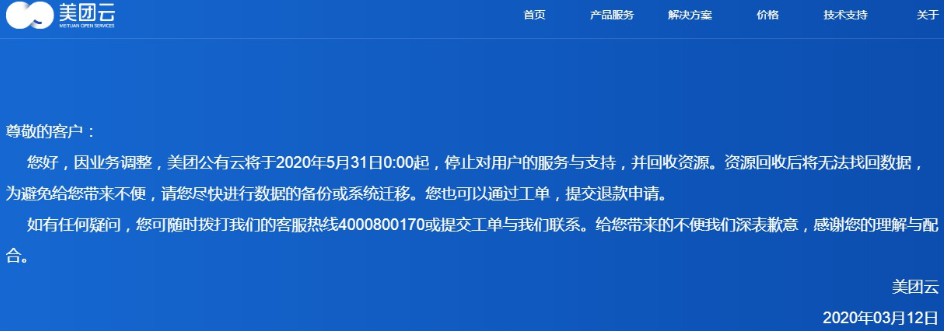 来去匆匆！不以成败论英雄 苏宁云是一次有益的尝试_行业观察_电商之家