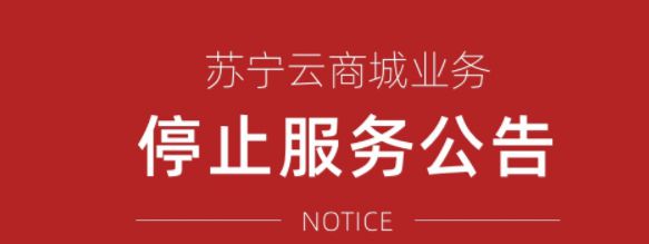 云计算马太效应：巨头聚集，小玩家开始“退群”！_行业观察_电商之家