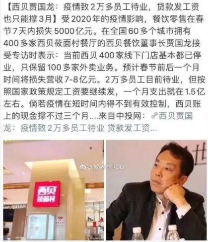 爱心接力！平时一个小动作，释放10000亿抗疫资金！_行业观察_电商之家