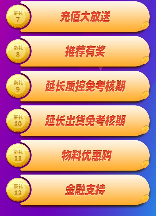 壹米滴答拟开启云招商 发布10亿扶持计划_物流_电商之家