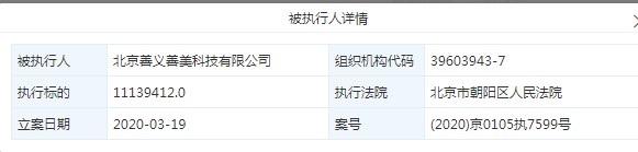 李辉卸任人人车关联公司法定代表人 李俄春接任_人物_电商之家