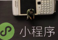 微盟小程序上线交易保障功能为商家开放内测