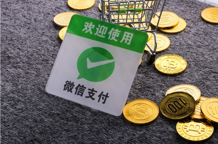 微信推分期消费贷产品“分付” 部分用户可使用_金融_电商之家