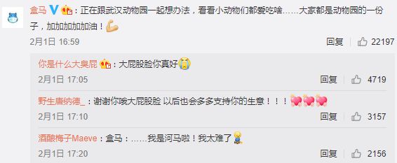 阿里又出骚操作！营销圈粉？我阿里就从没输过！_行业观察_电商之家