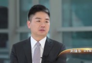 刘强东2天卸任4家物流公司总经理职位