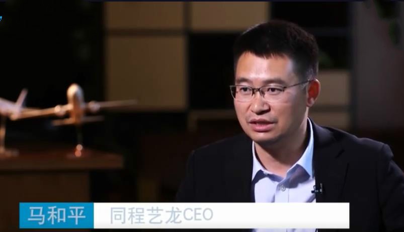 同程艺龙CEO：在低成本运营模式的支撑下，今年一季度仍保持盈利_人物_电商之家