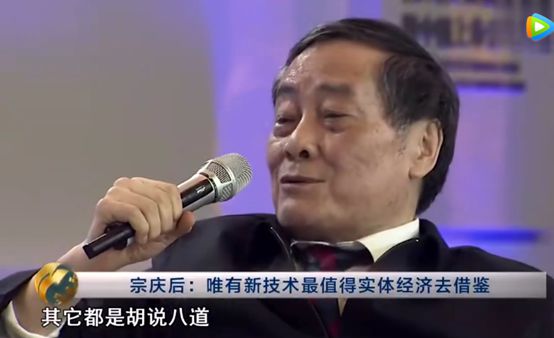 放低姿态做电商，74岁宗庆后从0开始！_行业观察_电商之家