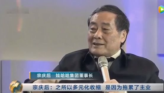 放低姿态做电商，74岁宗庆后从0开始！_行业观察_电商之家