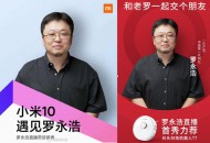 直播带货破圈：直男今晚也得掏钱！